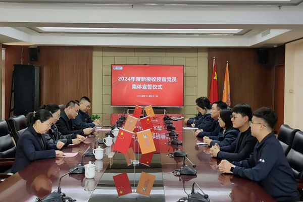 宣誓言 、銘初心 、 啟新程—— 參加臨汾市市政公用服務中心黨委舉行的 預備黨員宣誓儀式